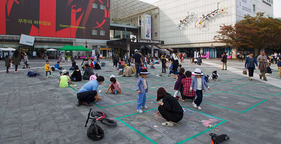 (재)광주비엔날레, 15~16일 ‘2016 미술주간, 비엔날레홀릭’ 관련 이미지